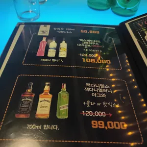 퍼블릭하우스 리뷰 사진