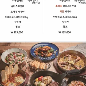 트라가 리뷰 사진