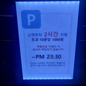 창고43 리뷰 사진