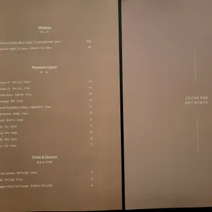 창고43 리뷰 사진