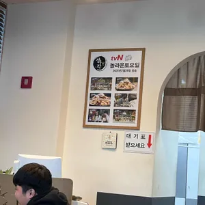 정아각 리뷰 사진