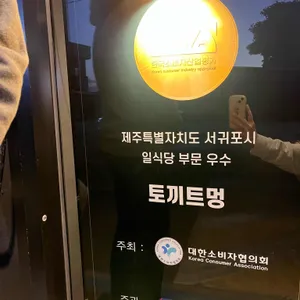토끼트멍 리뷰 사진