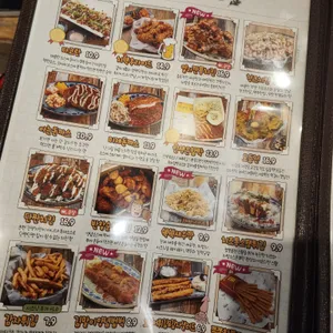얼맥당 리뷰 사진