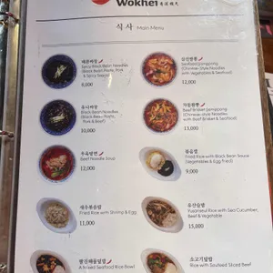홍콩웍헤이 리뷰 사진