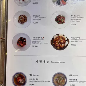 홍콩웍헤이 리뷰 사진