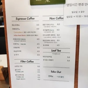 오프비트 리뷰 사진