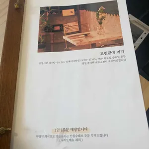 고민끝에여기 리뷰 사진