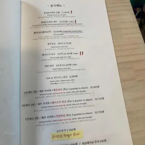 고민끝에여기 리뷰 사진
