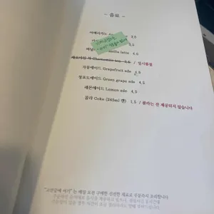 고민끝에여기 리뷰 사진