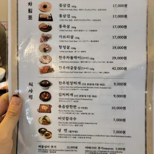 교대이층집 리뷰 사진
