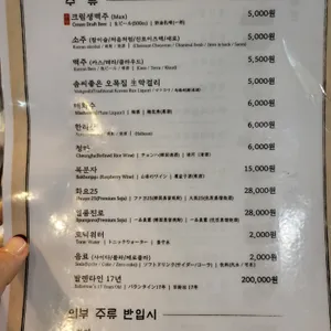 교대이층집 리뷰 사진