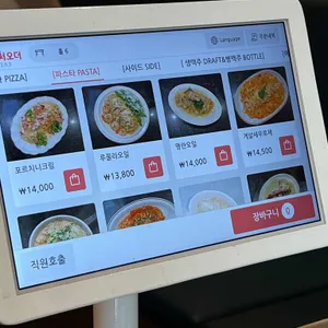 스톤스트리트 리뷰 사진