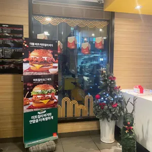 맥도날드 대표 사진