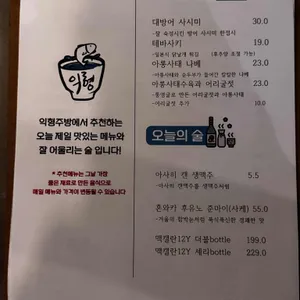 익형주방 리뷰 사진