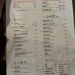 익형주방 리뷰 사진