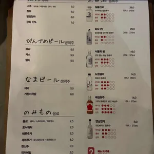 익형주방 리뷰 사진