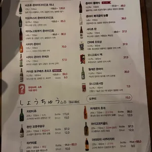 익형주방 리뷰 사진