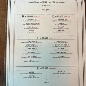 우프 리뷰 사진