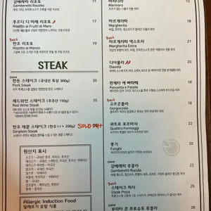 우프 리뷰 사진