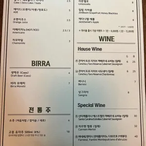 우프 리뷰 사진