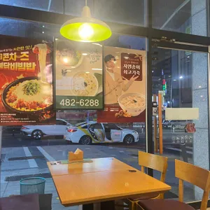 본죽 리뷰 사진