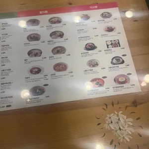 고봉민김밥 리뷰 사진