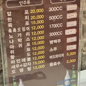 계동치킨 리뷰 사진