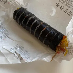 본좌김밥 사진