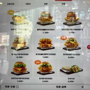 KFC 부산구서DT 리뷰 사진
