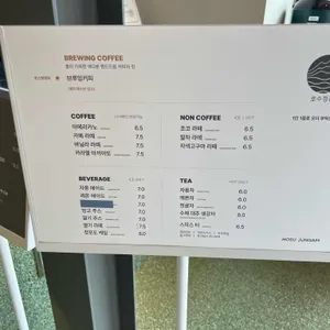 호수정감 리뷰 사진