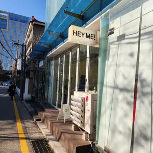 헤이미 리뷰 사진