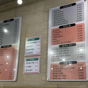 추억의 김밥 리뷰 사진
