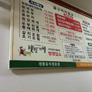 열구자 리뷰 사진
