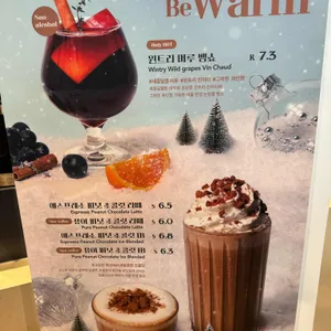커피빈 리뷰 사진