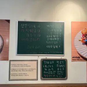 탕면 리뷰 사진