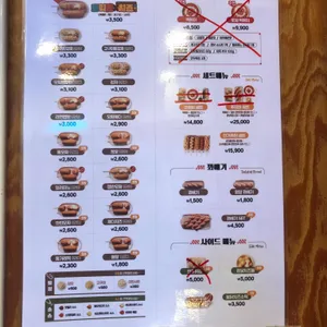 명랑핫도그 리뷰 사진