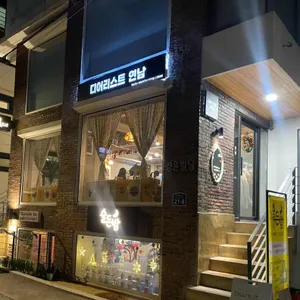 디어리스트 리뷰 사진