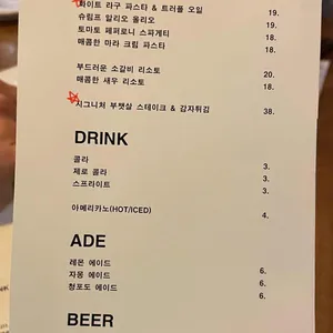 디어리스트 리뷰 사진
