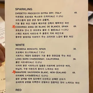 디어리스트 리뷰 사진