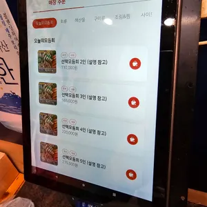 연동마라도 리뷰 사진
