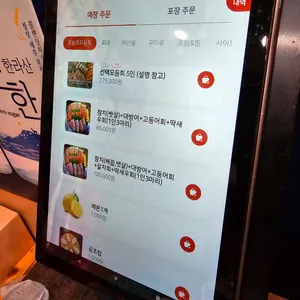 연동마라도 리뷰 사진