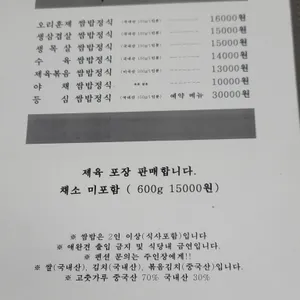 호숫가에서 리뷰 사진