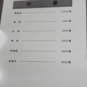 호숫가에서 리뷰 사진