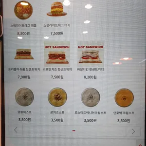 샐러디 리뷰 사진