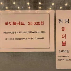 하몽하몽이베리코 리뷰 사진