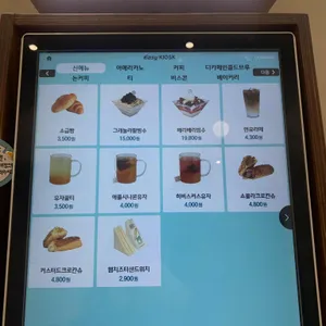 파란만잔 리뷰 사진