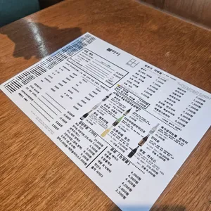 볼하이 리뷰 사진
