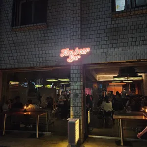 잔비어바 리뷰 사진