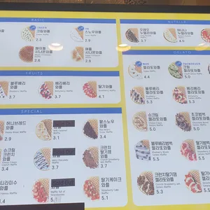 와플대학 리뷰 사진