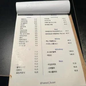해월 리뷰 사진